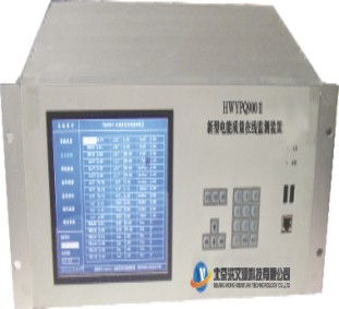 山东省下属市、县电力公司